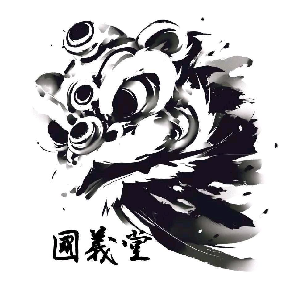 杭州國義堂（龙狮文化馆）
