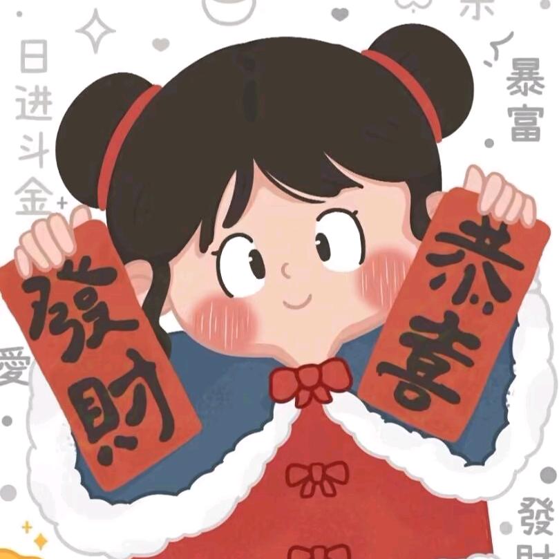 爱吃草莓