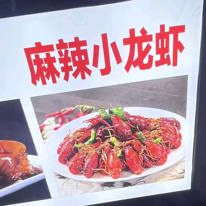 麻辣热卤