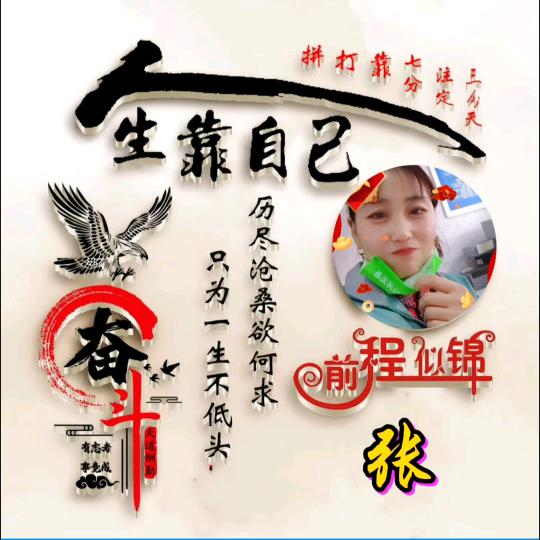 29站燕子姐