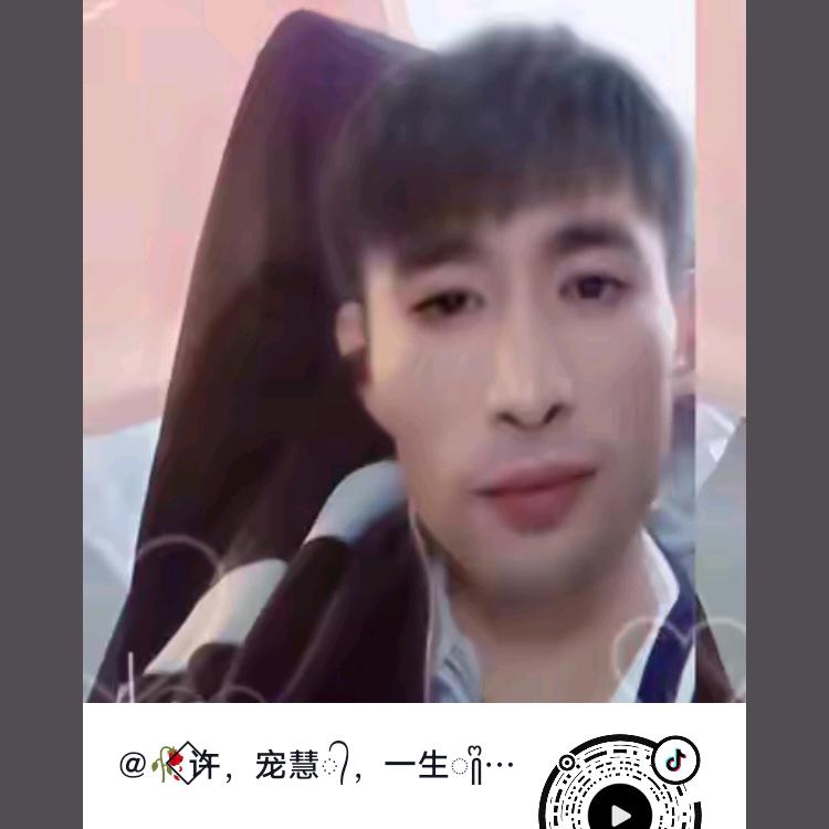 许阳平