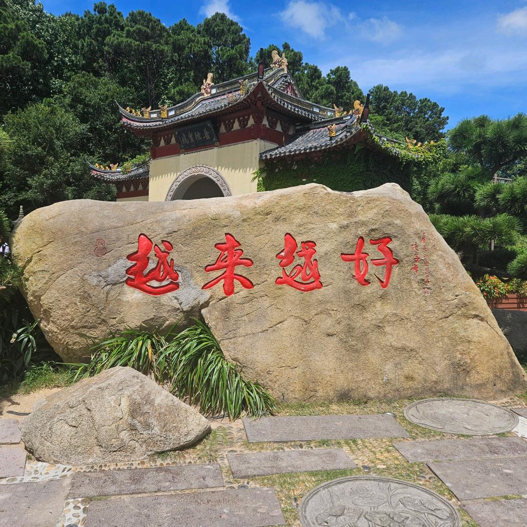 @ 山  海