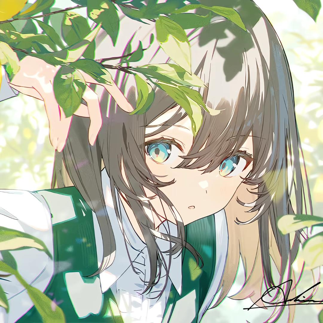 予你