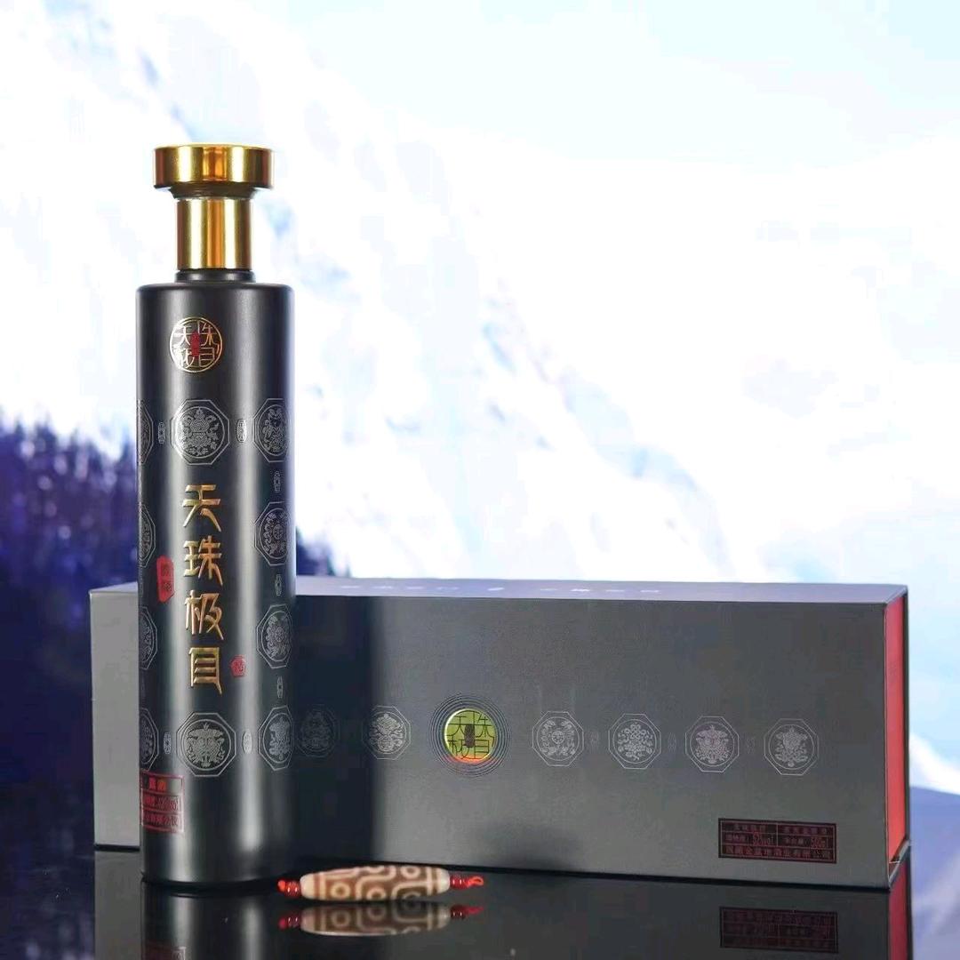 天珠极目藏狼酒 --  妍妍
