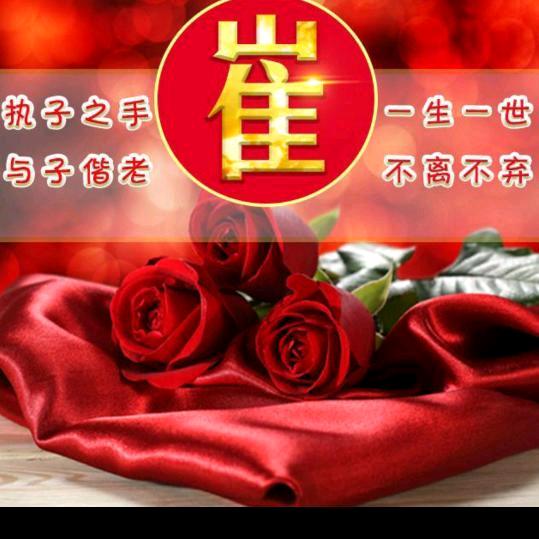 忠