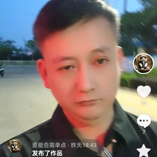 爱能否简单点