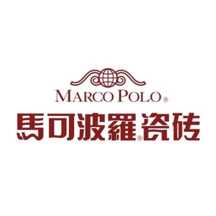 清远马可波罗瓷砖小陈