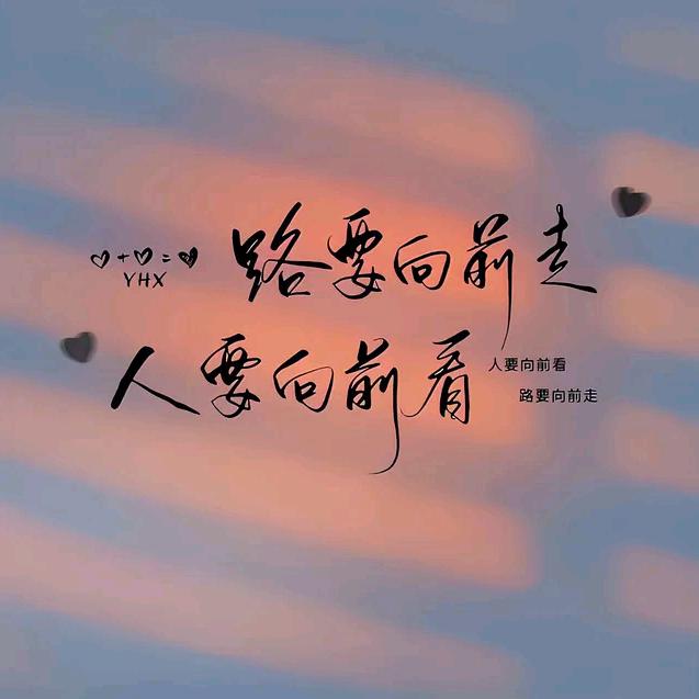 💞ꦿ余生᭄🕊有你᭄ꦿᩚ