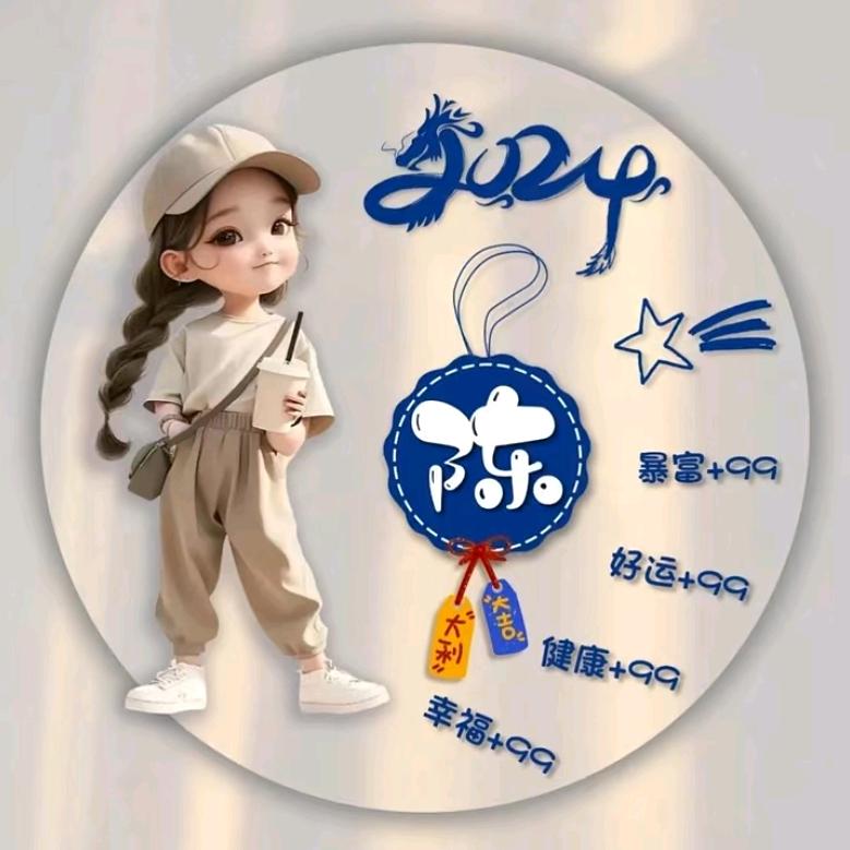 美味美食屋