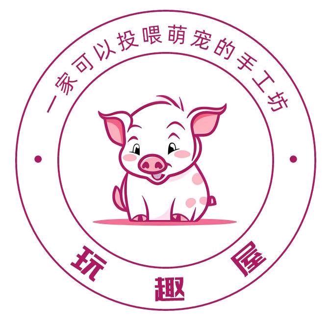 玩趣屋儿童乐园总店