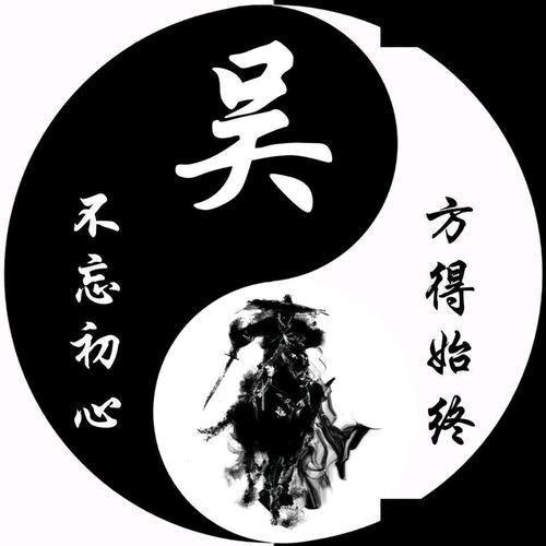 中移移修哥-吴