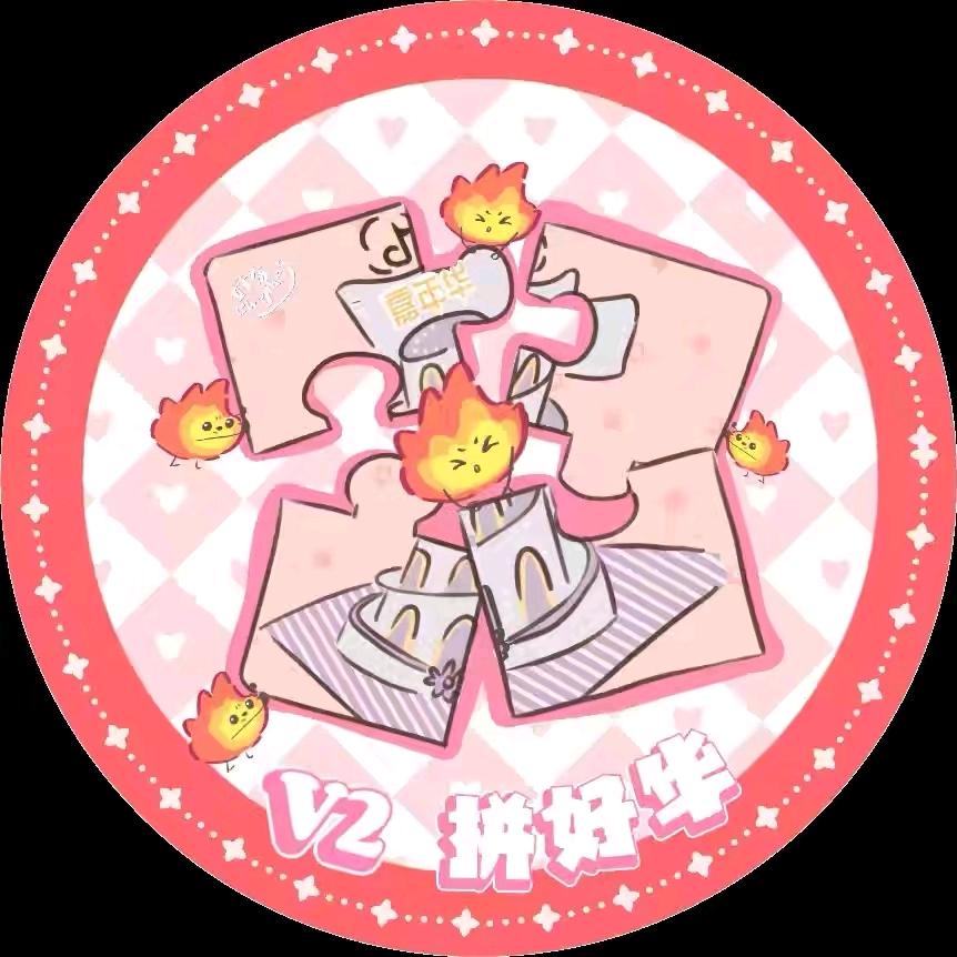 💖𝑷𝑷～ʸ✨