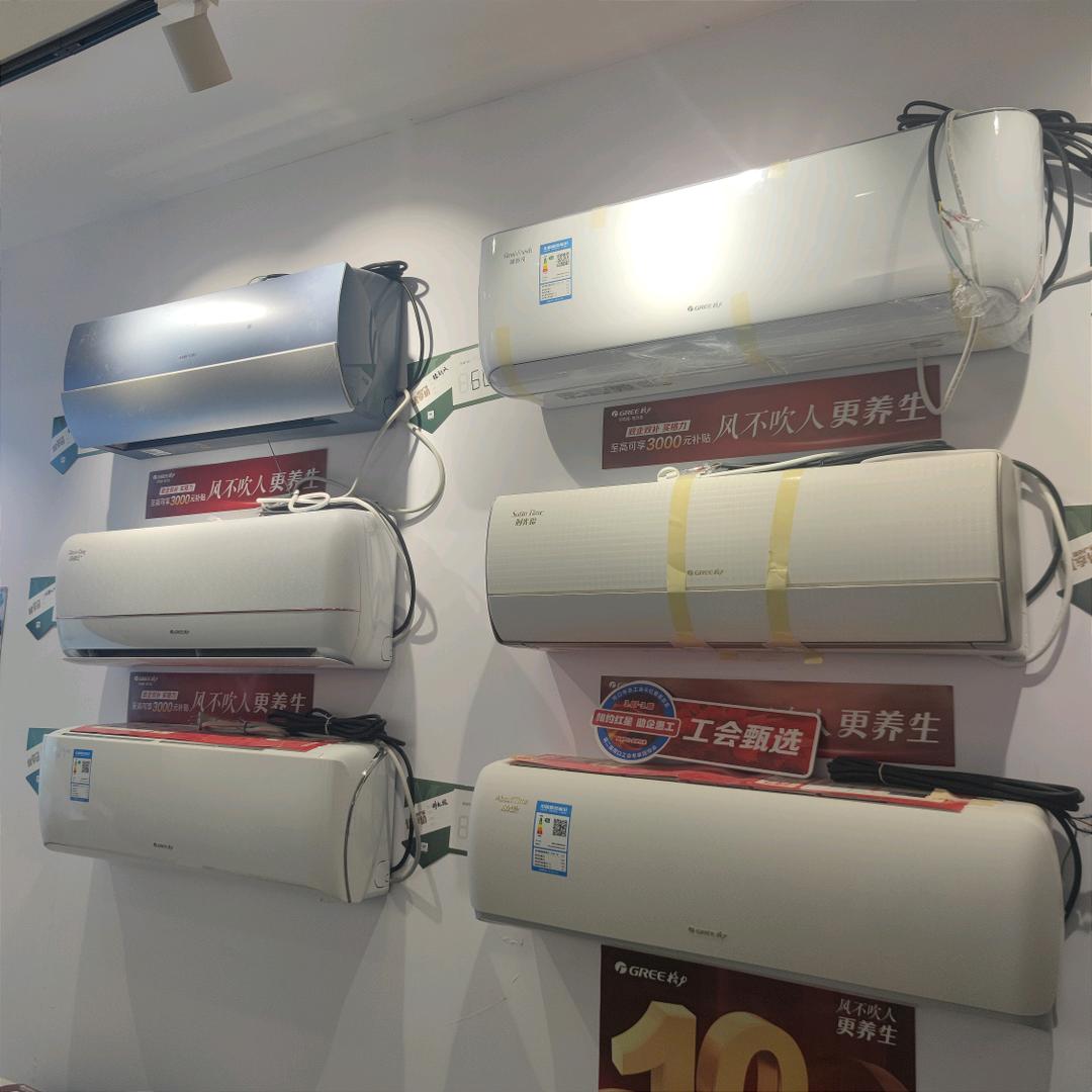 周口格力家电卖场