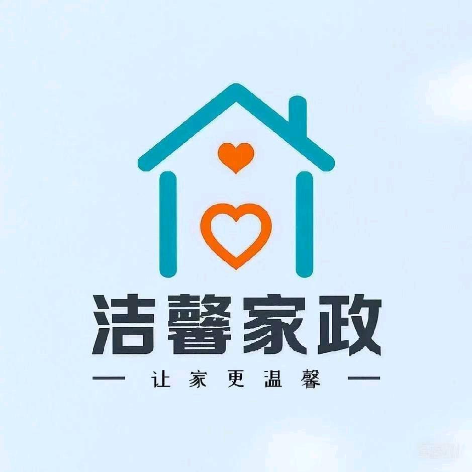 小李带你做家政（00后）