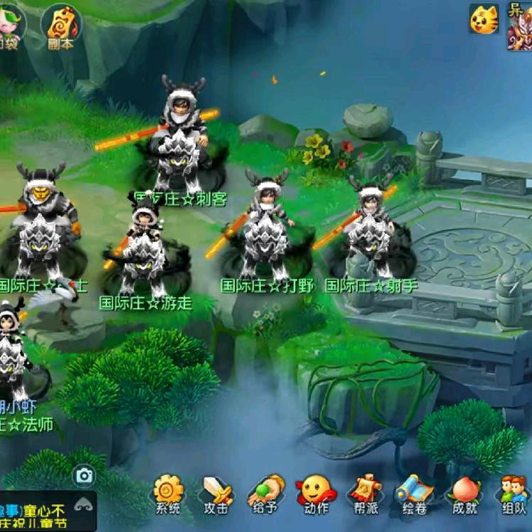 梦幻轻扬（手机五开）