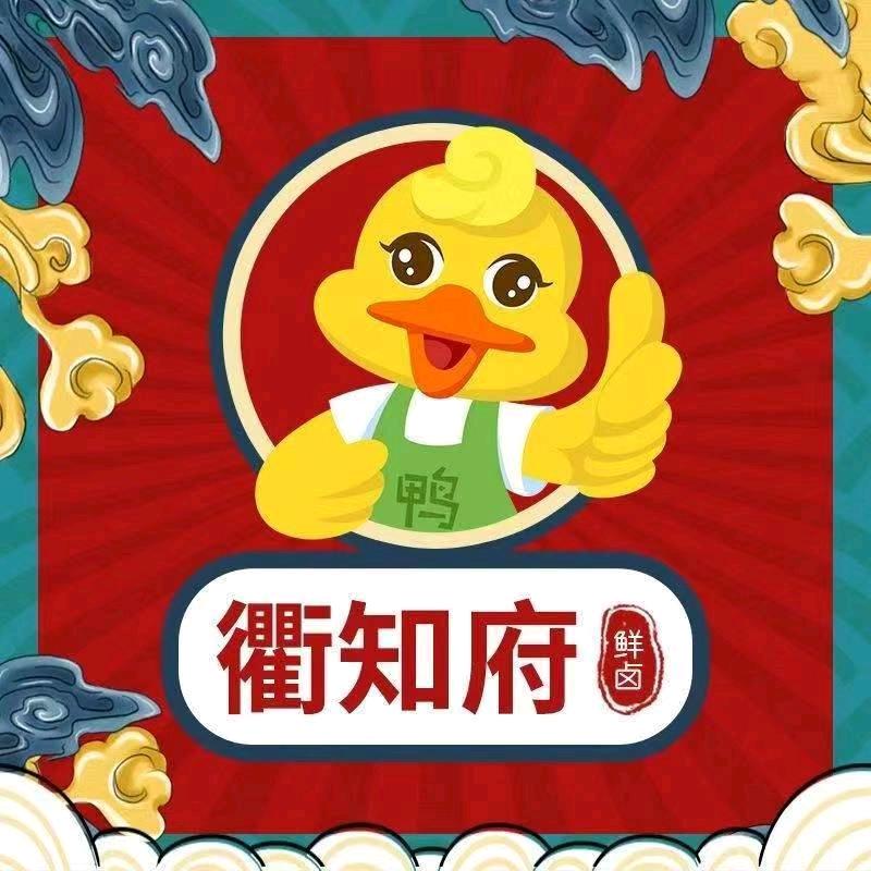 衢州鸭头（天伦广场店）