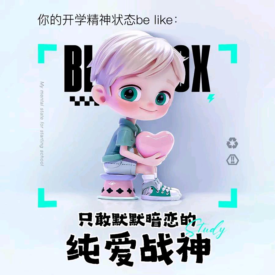 小姐姐小兰