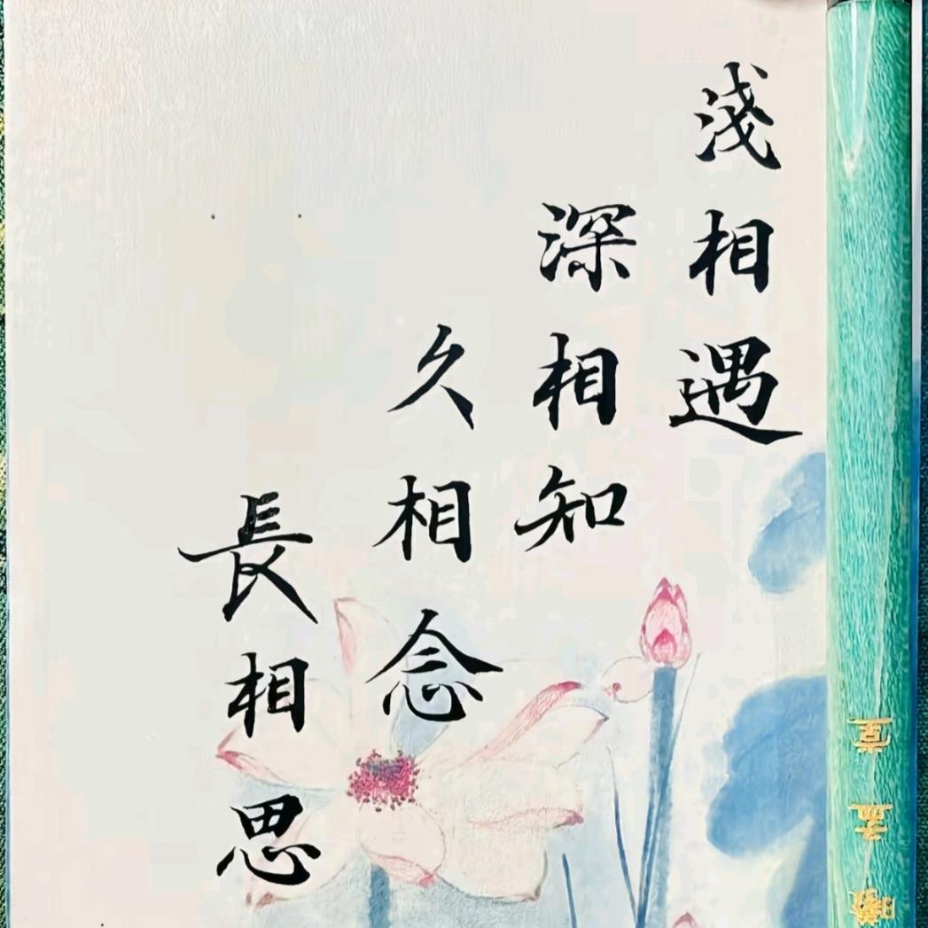 过客