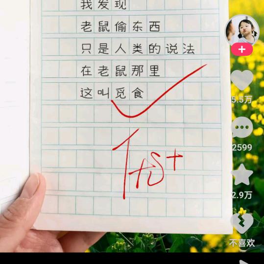 春风得意