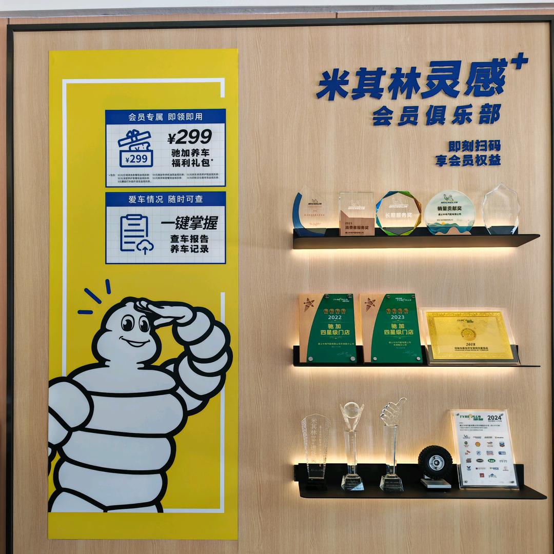 遵义米二代