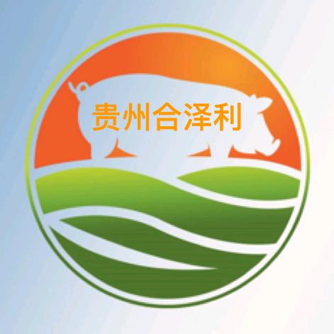 贵州合泽利养殖厂