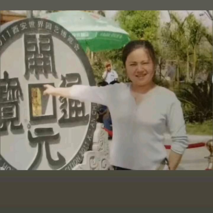 十月七
