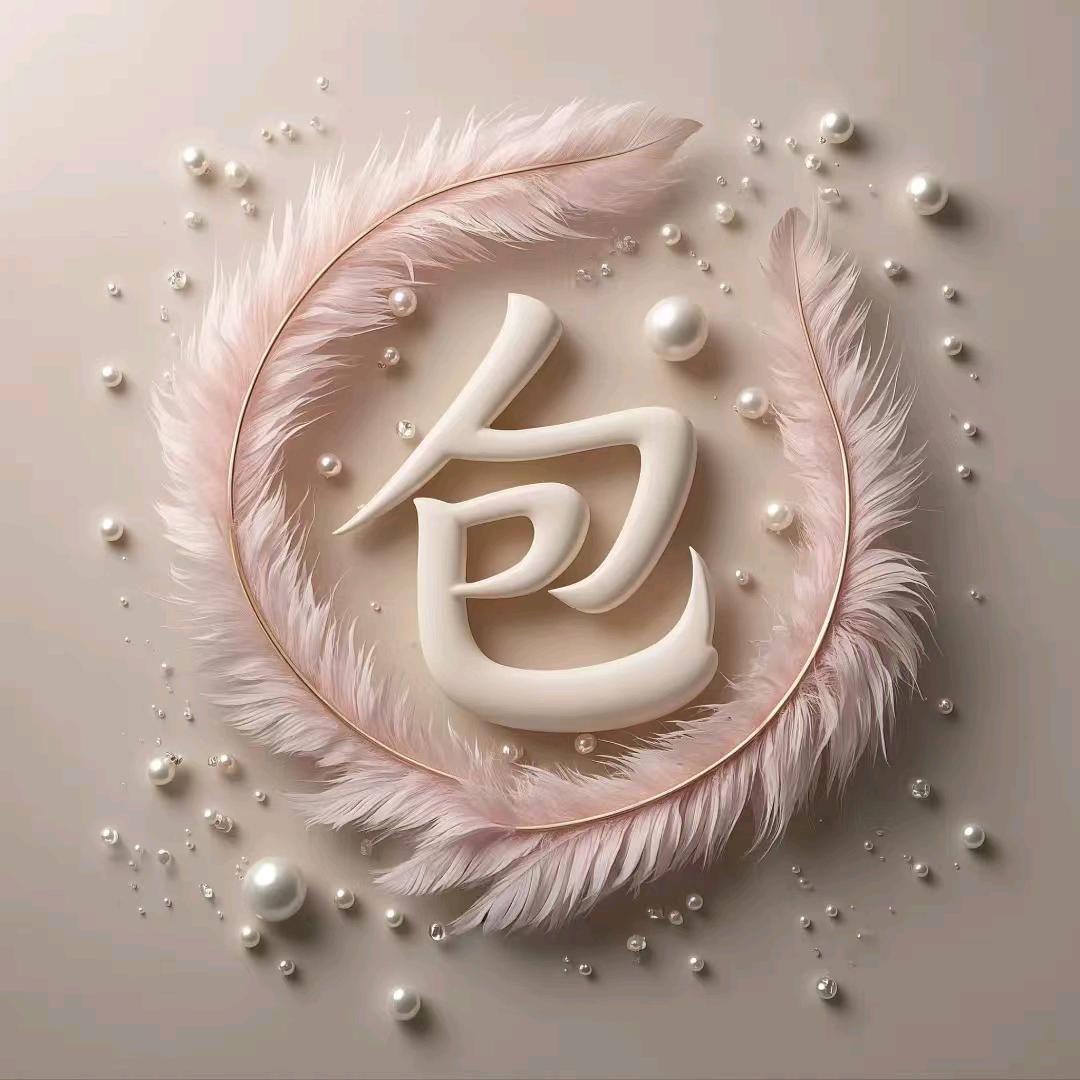 芳方妈妈
