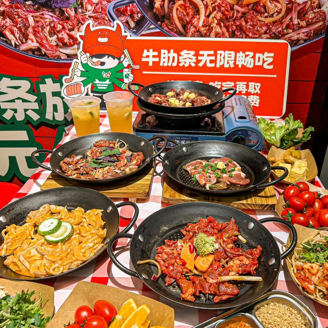 林真真牛肋条放题安康万乐城店