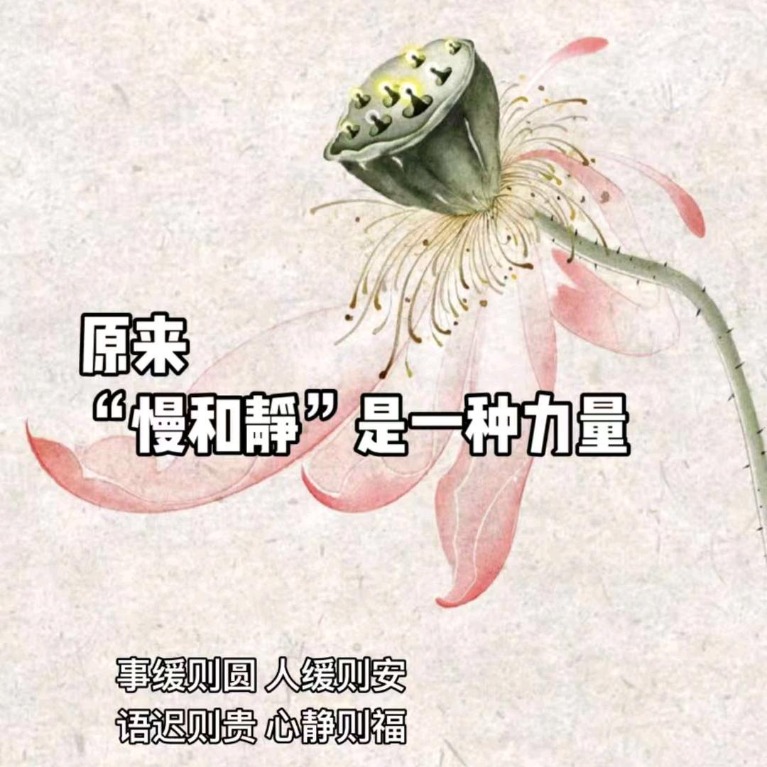 三生万物慈恩堂