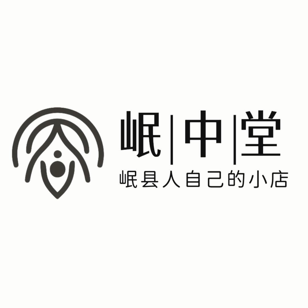 岷中堂滋补养生小店
