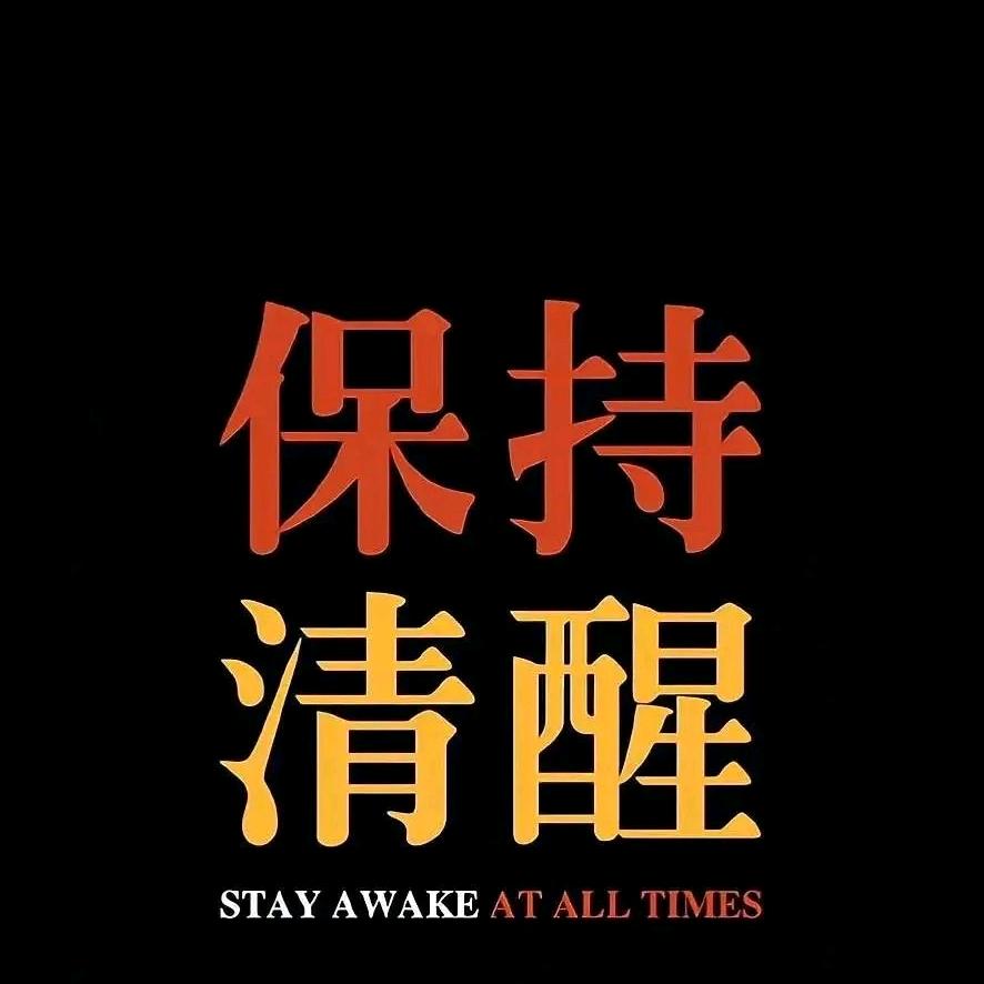 红尘博士
