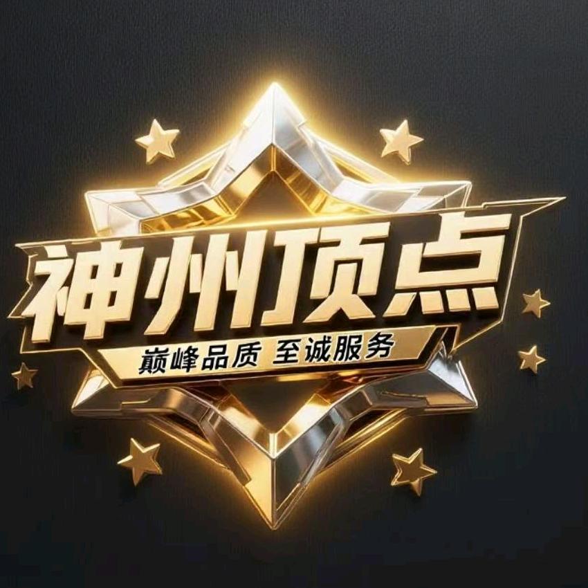 神州顶点登山杖露营灯