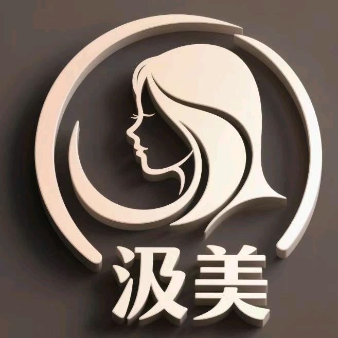 汲美工作室阿猛