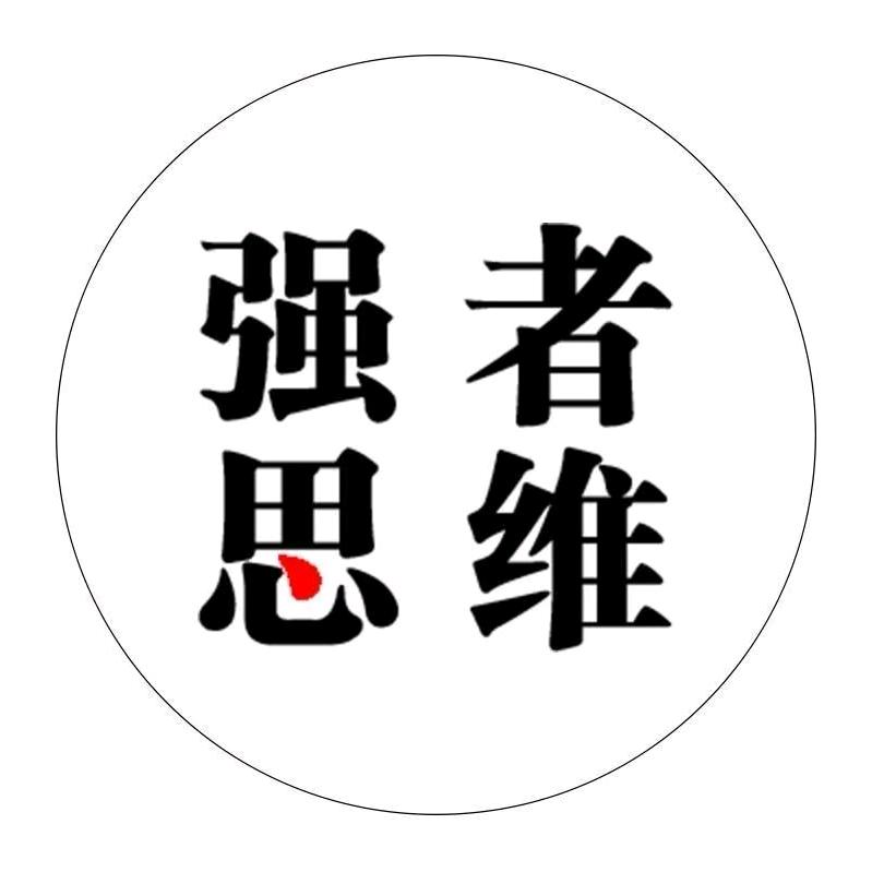 阅阅真话