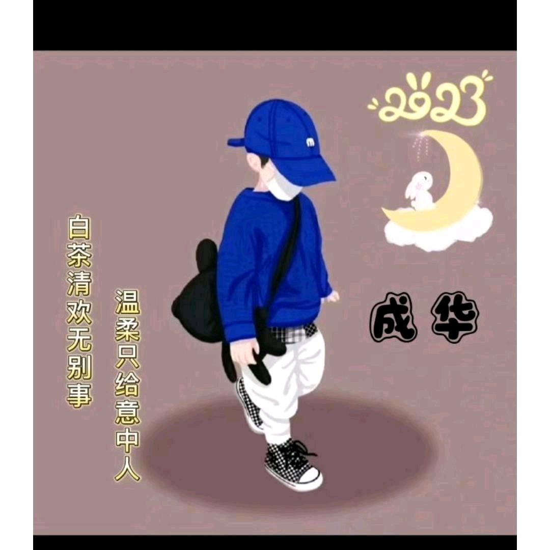 西门庆