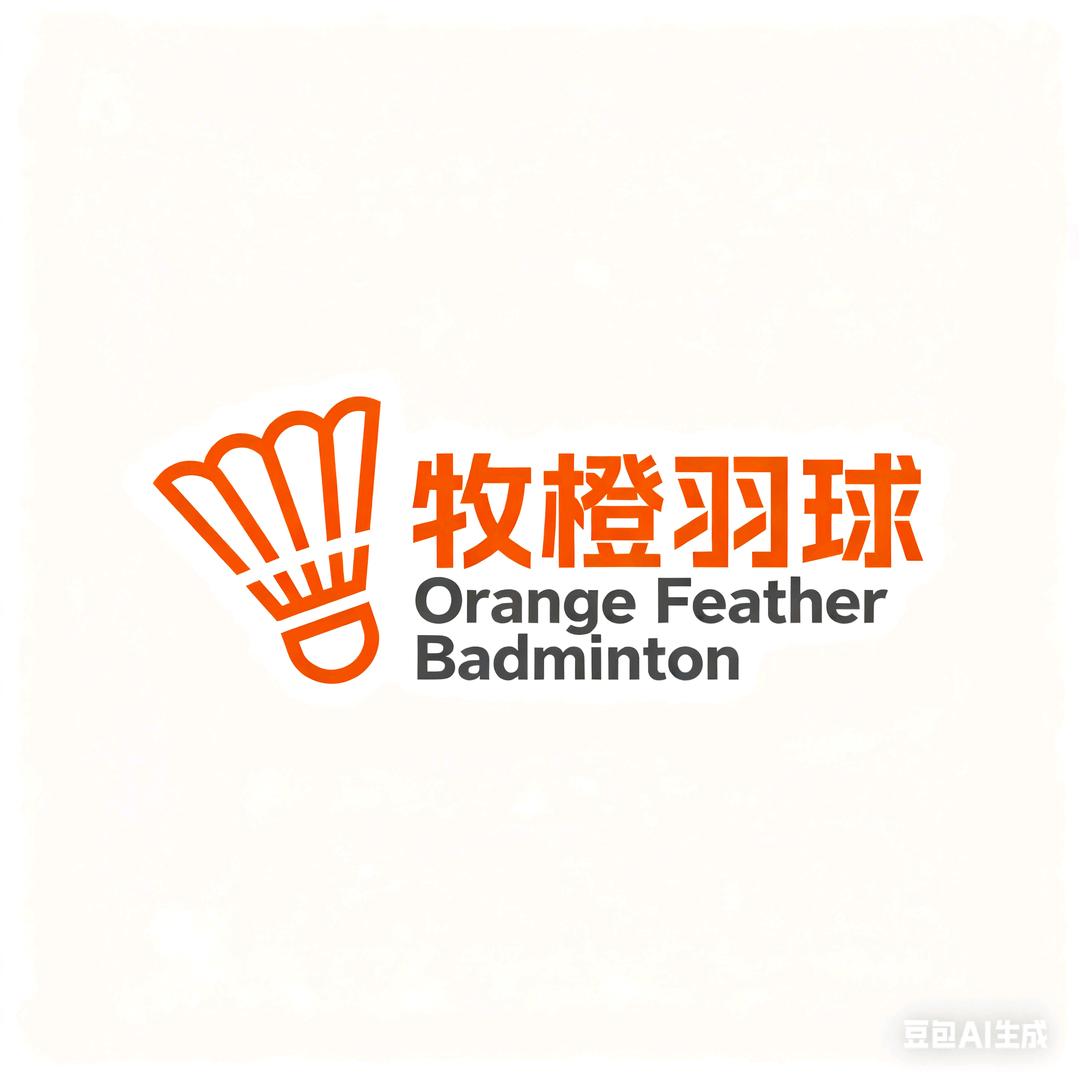 牧橙体育