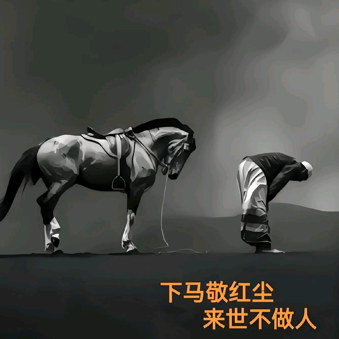 往后余生....