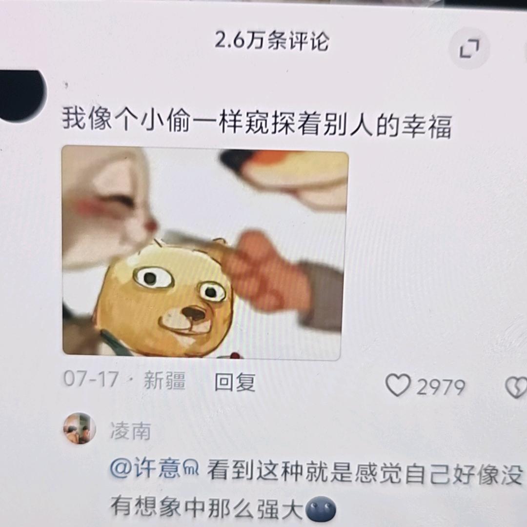 深情的泷哥