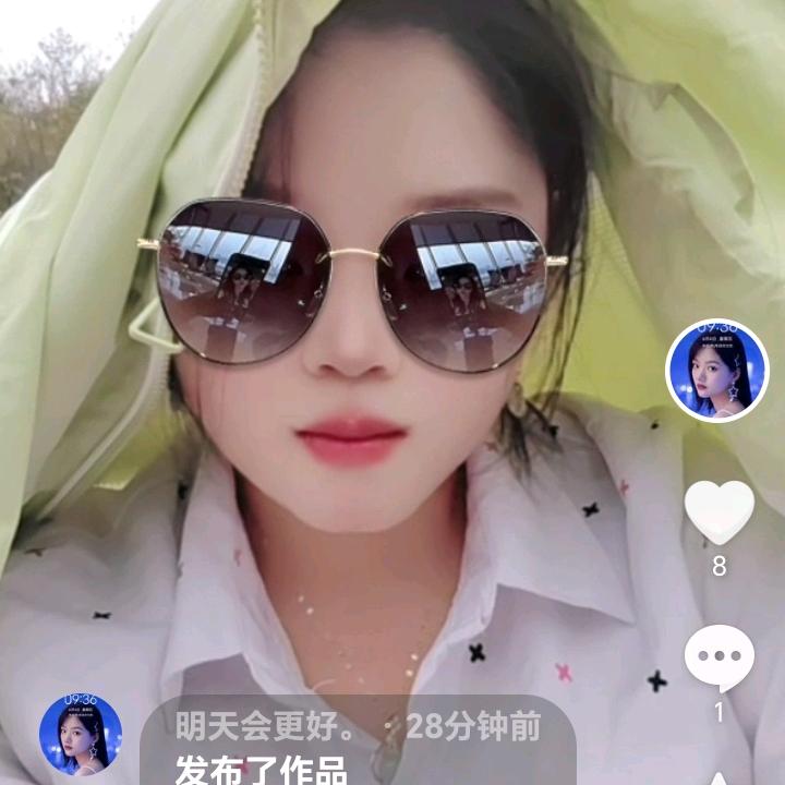 明天会更好。