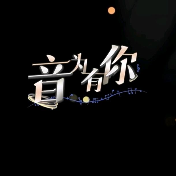 哆来咪钢琴音乐