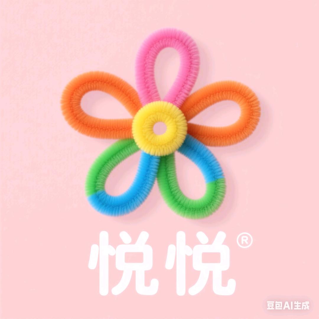悦悦