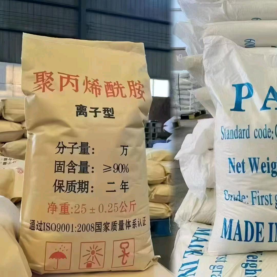 污水处理—药剂厂家（张佳）