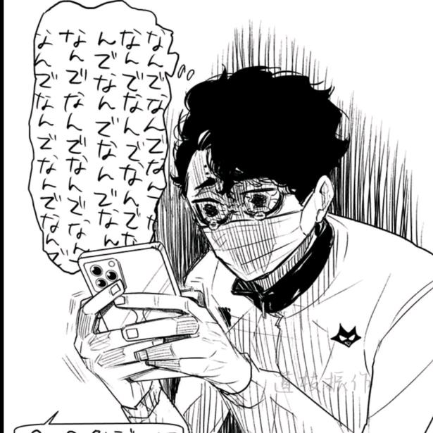 一片空白（来财来财版）