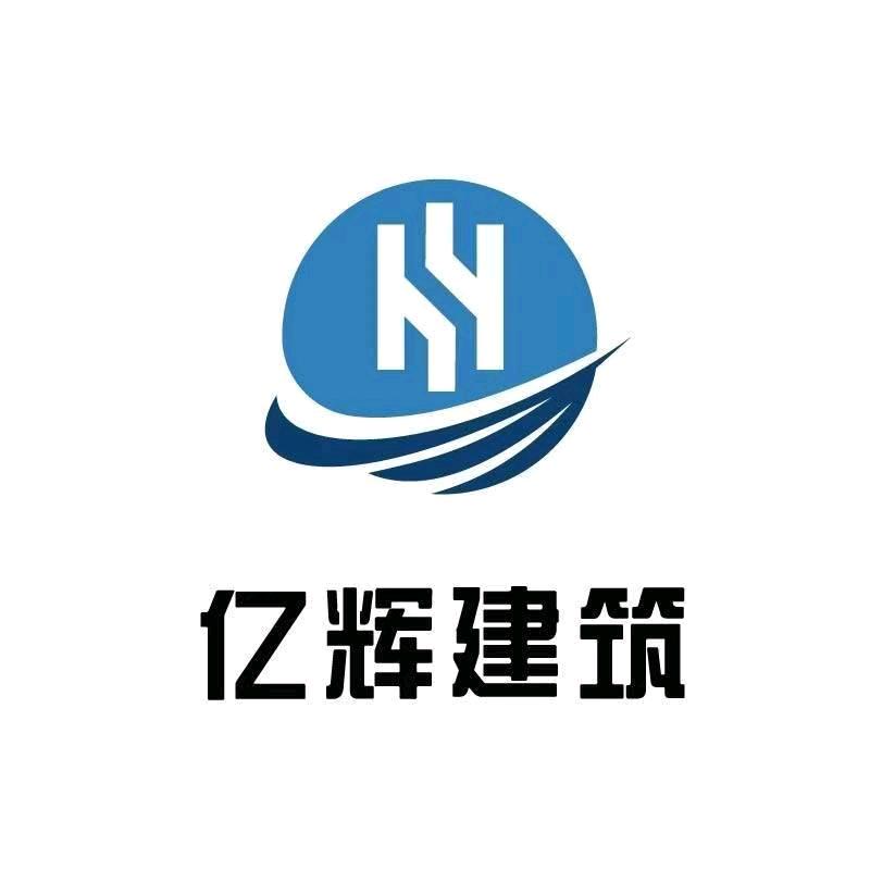 亿辉地坪系统专业施工