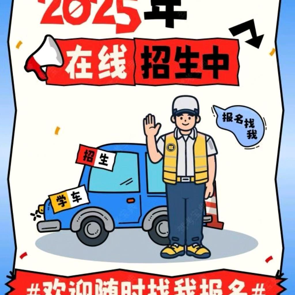 王老师不是老师