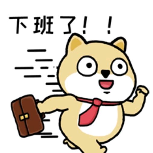 十二点我就睡觉