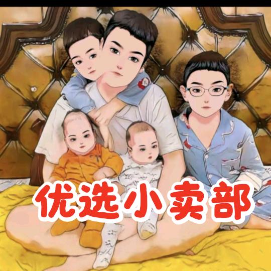 大叔家优选小卖部