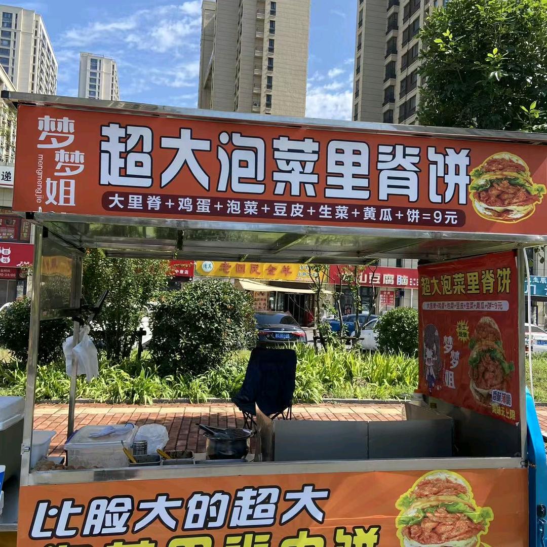 梦梦姐