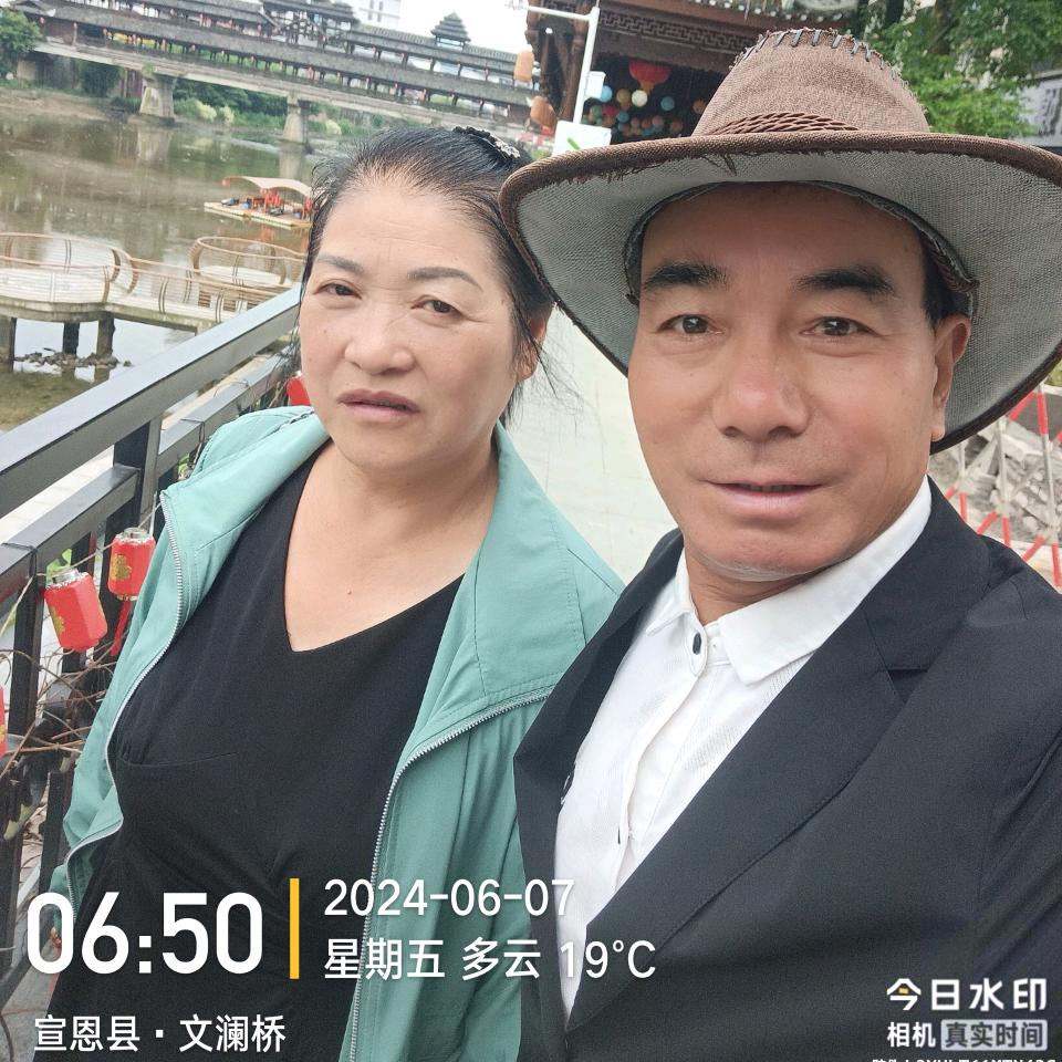 中华大地🇨🇳