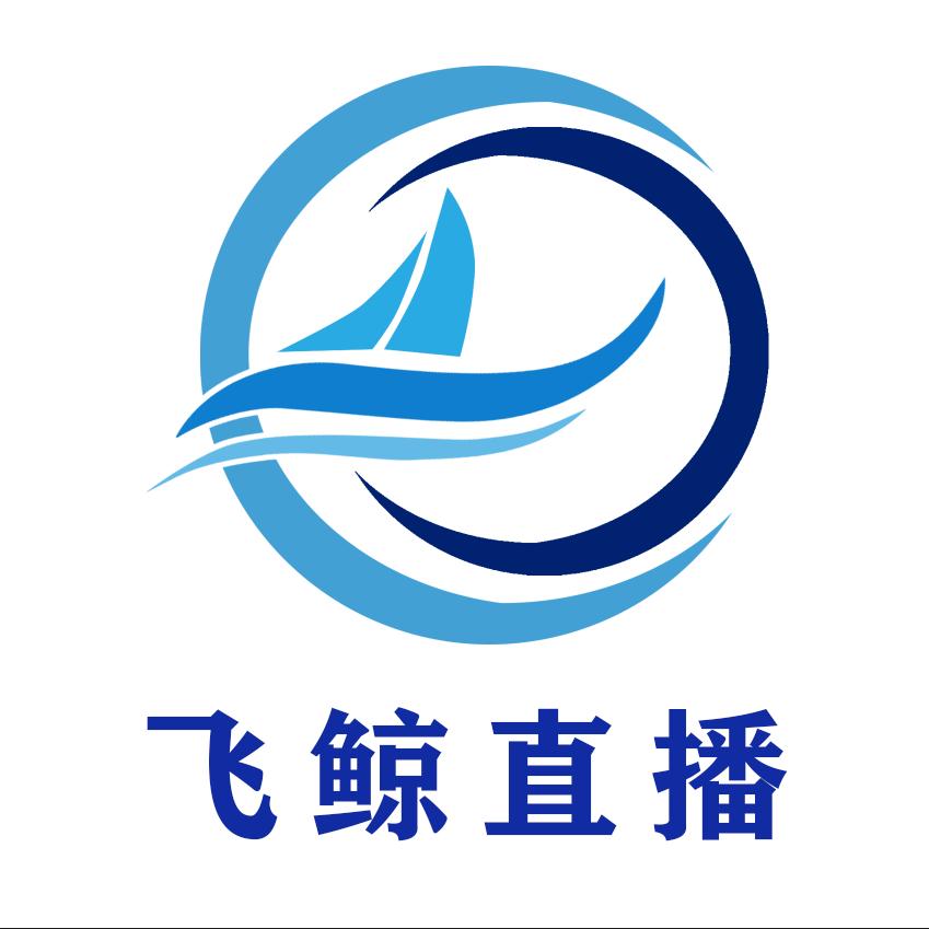 山东飞鲸矩阵直播基地